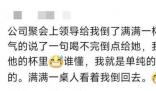 00后真的沒(méi)有人情世故 引起了很多人的關(guān)注和討論