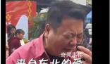 蔓越莓證明廣西人嘴真嚴(yán)