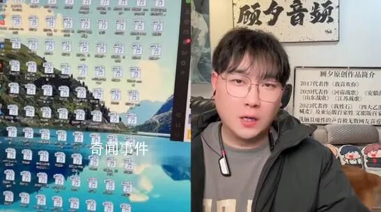 幫各地文旅喊麥的博主兩天喊上百個 這一消息在各大社交媒體上引起了轟動