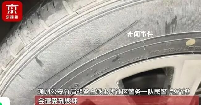 男子因女球友爽約擰松其剎車油管 這是怎么回事