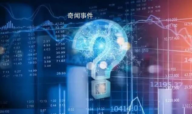 鄭強將任福耀科技大學校長?