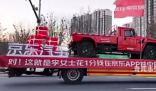 誰(shuí)會(huì)開走劉強(qiáng)東的車 價(jià)值67.88萬(wàn)元