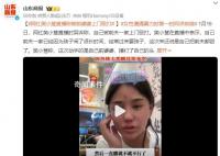 網(wǎng)紅樊小慧稱被前婆婆上門毆打