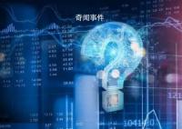 鄭強將任福耀科技大學校長?