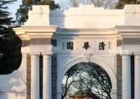 清華畢業(yè)生80%都出國了?校方辟謠