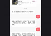 林俊杰變林子祥?網(wǎng)友質疑平臺跳票