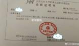 男大學生抽走女同學板凳致其骨折