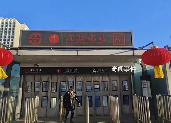 沈陽站改回“沈陽站站”