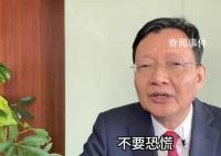李大霄稱生命比股票更重要 不要恐慌