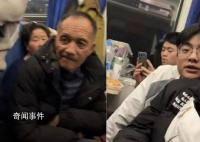 和大學生同坐一車廂可以有多歡樂