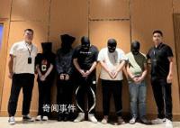 2023年打擊治理電詐四大看點