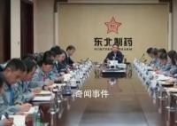 老板給員工發8000萬紅包:1人1萬