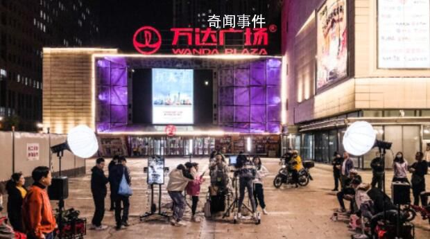 王健林已賣掉10座萬達廣場 已賣掉10座萬達廣場
