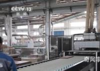 外貿開年跑出“加速度” 出海最后一公里快馬加鞭