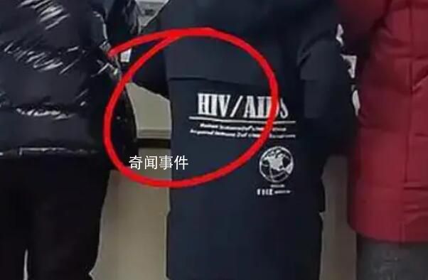 兒童服裝印有艾滋英文引發(fā)質(zhì)疑 引發(fā)了廣泛關(guān)注
