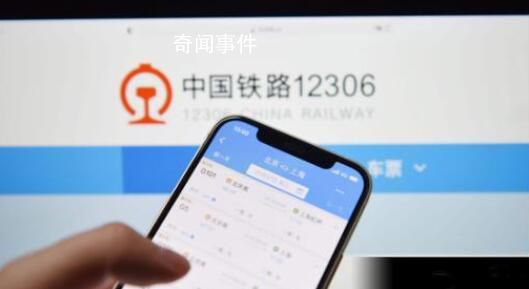 12306已申請防止自動搶票專利 搶票再次成為廣大網友關注的熱門話題