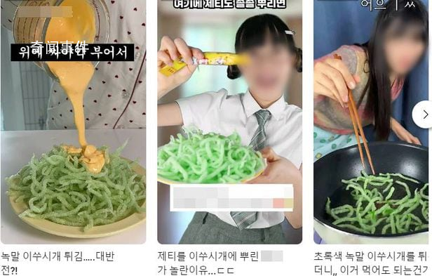 韓網掀起吃油炸淀粉牙簽風潮 專家：最好不要食用