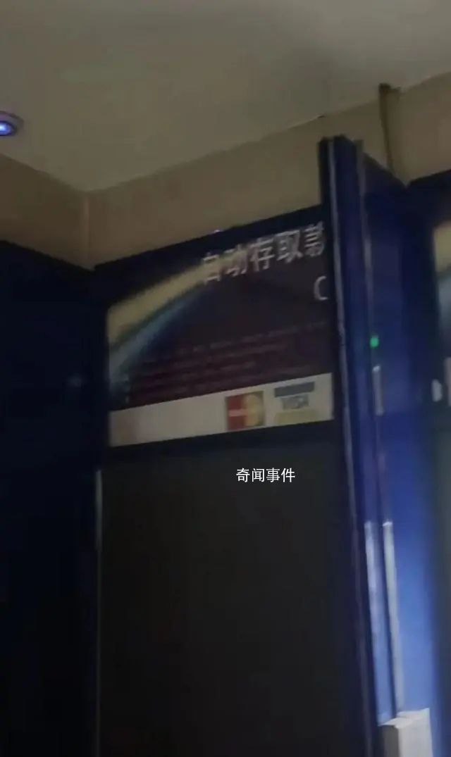 代駕ATM小屋取暖被保安驅(qū)趕 沒待幾分鐘就遭到保安驅(qū)趕