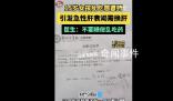 15歲女孩服感冒藥引發肝衰竭 需要肝移植