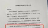 科興新冠疫苗已停產(chǎn) 目前國內(nèi)各地仍有多款針對新毒株的疫苗可注射