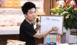 2023年主播凈收入50強(qiáng)公布 真正賺錢的又有幾個(gè)?