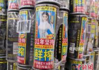 椰樹(shù)泳裝掛歷惹爭(zhēng)議 椰樹(shù)又雙叒上熱搜了
