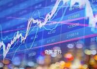 央行宣布2月5日降準0.5個百分點 一起看看發生了什么事情