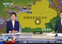 聞令而動,同心抗震