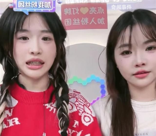 小楊哥徒弟紅綠燈的黃再次復(fù)播 在線觀看人數(shù)持續(xù)超過(guò)10萬(wàn)