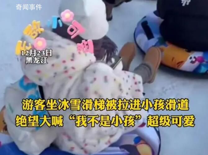 南方小土豆到北方跳了一天的雪 引發(fā)了廣泛的關(guān)注和熱議