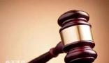 銀行拒不配合執行被罰百萬 銀行負責人被法院依法拘留十五日罰款十萬元