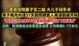 男子為照顧家人連休37天事假被開除 連續請假算曠工嗎