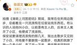 張頌文領養(yǎng)了流浪狗 網(wǎng)友紛紛感慨張頌文十分有愛心