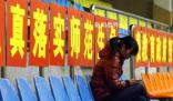 “師范熱”降溫 已有多地教育部門要求控制高校教育類專業(yè)新增布點