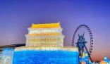 哈爾濱爆火官方坦言已準(zhǔn)備一年 引發(fā)網(wǎng)友熱議