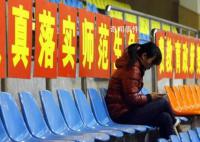 “師范熱”降溫 已有多地教育部門要求控制高校教育類專業(yè)新增布點