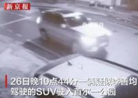 李善均身亡前疑似最后監(jiān)控曝光
