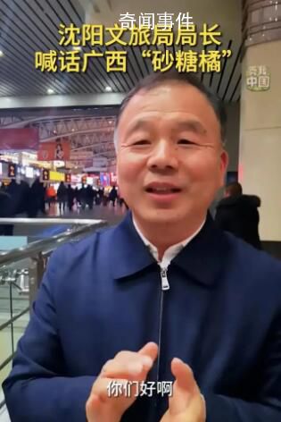 東北多地網紅自發宣傳家鄉 網友喊話當地文旅局：快行動啊