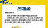 原料漲價致3元飲料消失 引起了網(wǎng)友的關注和熱議