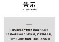 一杯咖啡賣到6200元的咖啡店關門了