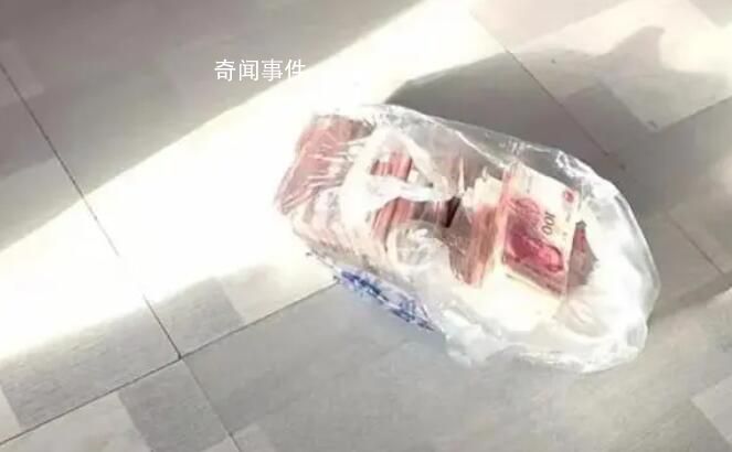 女子將20萬藏進垃圾桶被丈夫扔了