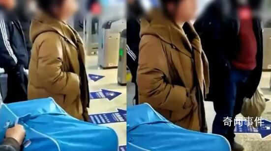 情侶“親熱”沒趕上車怒罵檢票員