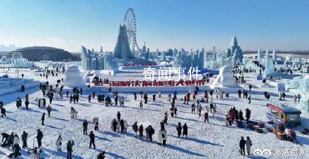 黑龍江已著手研發小土豆形象IP 滿足游客購物需求助力旅游消費增長