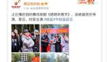 姚笛轉(zhuǎn)行做導(dǎo)演 姚笛本人的狀態(tài)很不錯(cuò)