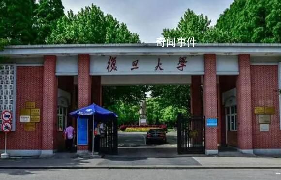 復旦本科畢業(yè)生直接就業(yè)不到兩成
