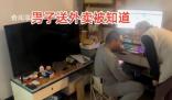 38歲211畢業男子被裁瞞著妻子送外賣