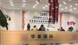 鼎益豐確認(rèn)出現(xiàn)兌付困難 誘導(dǎo)投資者轉(zhuǎn)簽數(shù)字期權(quán)合同