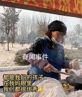 女兒因媽媽一句我的孩子都優(yōu)秀淚崩