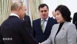 普京會見朝鮮外務相 與朝鮮外務相崔善姬會晤