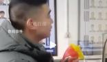 男子租房意外發現6枚手榴彈